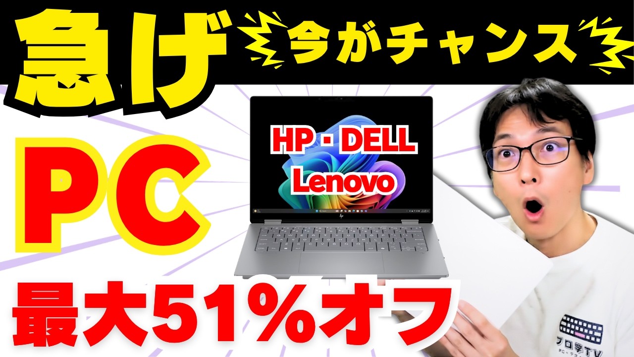 Ended] [2025 Latest Recommendations] HP Laptop Carefully Selected