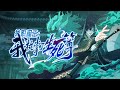 ⚡【合集超前享】《转职阎王:我执掌了生死簿》1-12集 阎王觉醒,我为生死之神!当我以生死簿重定阴阳,整个冥府在我脚下颤抖!热血 #地府 #爽文 #Anime #苍穹动漫