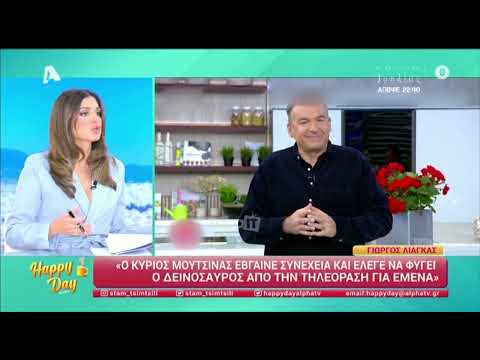 Σταματίνα Τσιμτσιλή σε Παπανώτα: «Υπήρξες προσβλητικός απέναντι στη Μπέττυ Μαγγίρα»