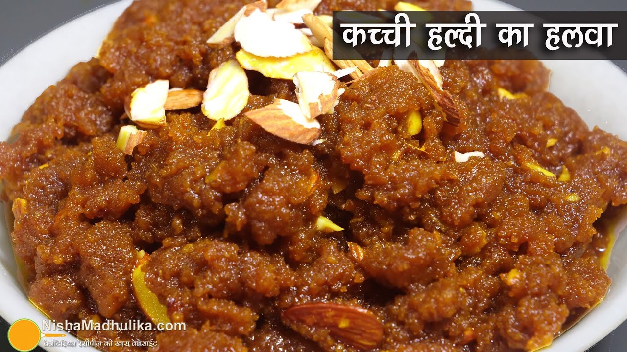 कच्ची हल्दी का हलवा, जो सर्दियों में आपके शरीर व दिल दोनों संभाले। Immune booster Raw Turmeric Halwa | Nisha Madhulika | TedhiKheer