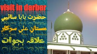 ||Visit in darbar|| (\\Hazrat baba Mastan Ali Sarkar\\) {Bajwat} ........ Zafar Ali khan ??
