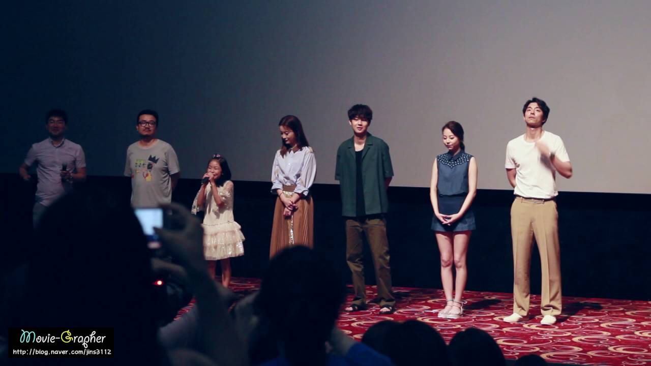 160720 부산행 개봉주 무대인사 공유 안소희 최우식 정유미 김수안 연상호 감독 참석 롯대시네마 건대입구 6관