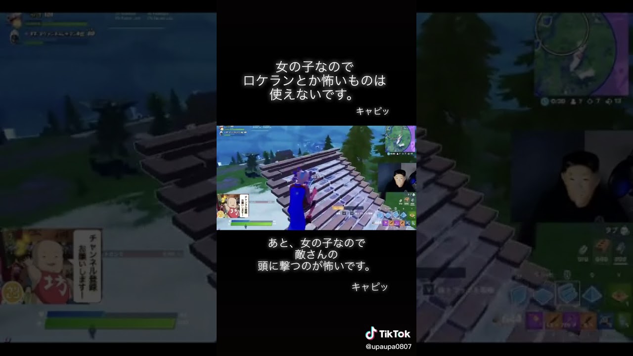 フォートナイト 女子 フレンド募集 カワボ 出会い厨 荒野行動 Apex Pubg 加藤純一 もこう にじさんじ すとぷり ツイステ Youtube フォートナイト 女子 フレンド募集 カワボ 出会い厨 荒野行動 Apex Pubg 加藤純一 もこう にじさんじ すとぷり ツイステ Youtube