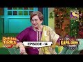 The Golden Era Beauties | Undekha Tadka | Ep 14 | The Kapil Sharma Show Season 2