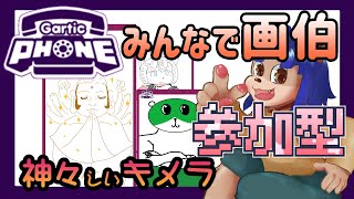 【#お絵描き配信】今日はアニメーションからだよーー！！【#参加型 】