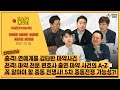 [2023년10월4주차] 사피라이브 한주의 이슈 몰아보기 | 사피라이브