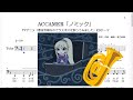 (Tuba楽譜) ACCAMER「ノミック」/ TVアニメ「悪役令嬢なのでラスボスを飼ってみました」EDテーマ