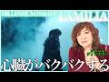 【MILLENNIUM PARADE】動く絵画を観ているような感覚になるアート!心臓がバクバクしてくる、、、【FAMILIA | 映画「ヤクザと家族 The Family」主題歌】【リアクション】
