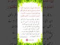 Islamic information | تمہاری ظاہری و پوشیدہ باتوں کو جانتا ہوں۔