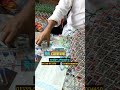 বাউন্ডারি জালি নেটের দাম কত #rsbd #net #reel #viralvideo #jalinet #boundary #shorts