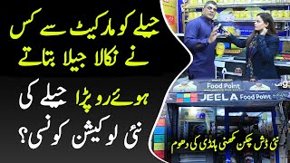 Jeela Food Point Waly Ko Market Se Kyun Nikala Gaya? | Jeela Food Point New Location | Jeela Chanay