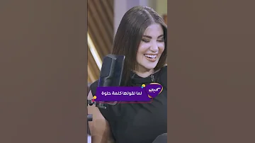 كليبات هدى الاتربي مع حسن عسيري ضحكة هدى الاتربي 