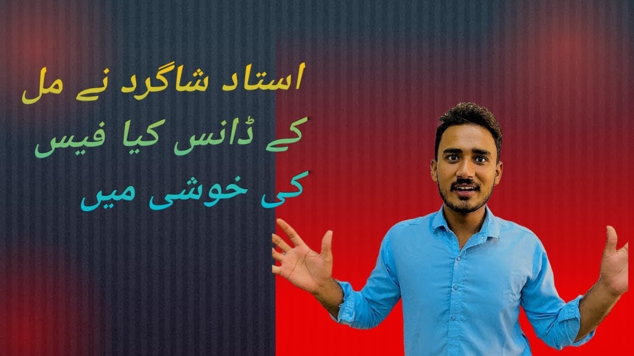 Condition of tuition Center in Pakistan 