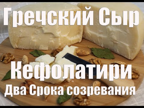 Video: Макароны креветкалары жана сыры менен