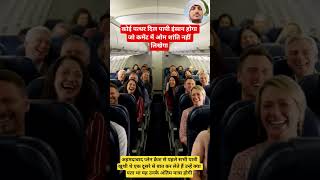 Ahmedabad Plane Crash #ai #shorts #shortsfeed #youtubeshorts #youtube #trending #video #viral #short