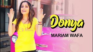 Mariam Wafa - DONYA - Official Video | مریم وفا موزیک ویدیو دنیا