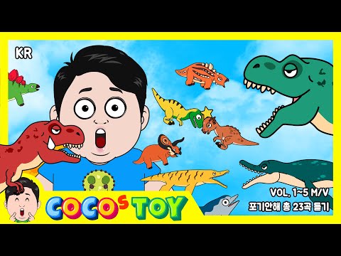 61minㅣCoCosToy best <strong>songs</strong>, sing together 23 songsㅣKR <strong>M</strong>/VㅣNursery Rhymes