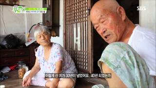 [생방송투데이] 130902 #4(10)