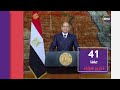 الرئيس السيسي سيبقى 25 أبريل كل عام يوم ا مشهود ا يمثل نتاج ا نفتخر به لحرب أكتوبر المجيدة