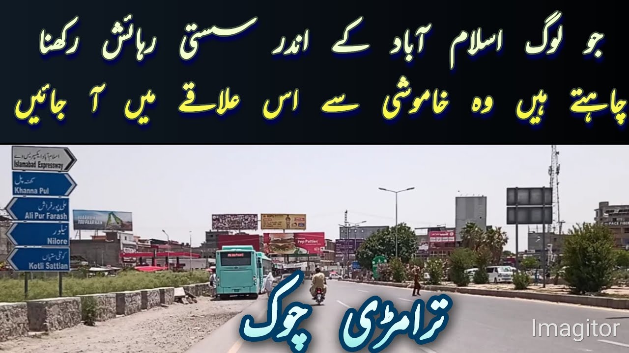 Cheapest Residential Areas Of Islamabad | 