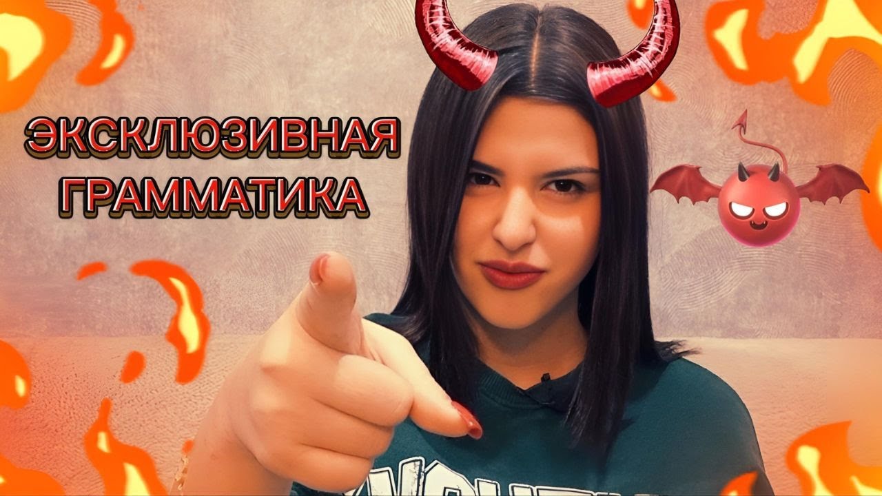 ?? ВАЖНО ЗНАТЬ | Все 3 формы глаголов в английском языке | грамматика ...