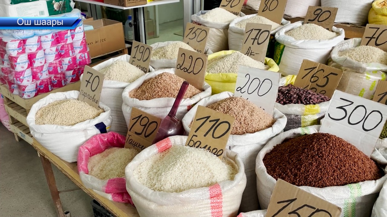 Кыргызстанда акыркы убакта азык-түлүк баалары коомчулуктун көңүл чордонунда