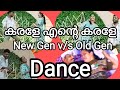 Couple dance daughtersonfather  mother     song from  