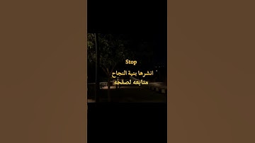 متابعه لصفحه أرح قلبك #قرآن #اكسبلور #لايك #عبدالرحمن_مسعد_تلاوة_جديدة #قران_كريم #حالات_واتس