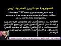 ذكصولوجية عيد النيروز للمعلم جاد لويس ذكصولوجية عيد النيروز للمعلم جاد لويس