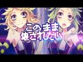 【Vocaloid】 LUVORATORRRRRY!  - Rin & Gumi Mp3 Song