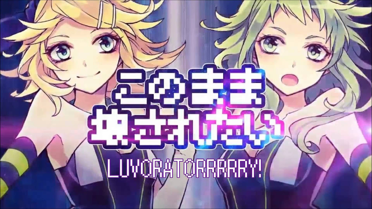 Vocaloid LUVORATORRRRRY    Rin  Gumi