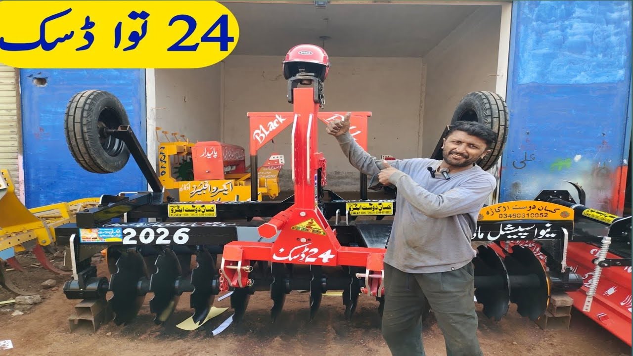 Global Disc 24 Tawa – Zordaar Quality | New Kisan Dost Agro 