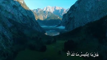 ماتيسَّر سورة (الحجر)صوت مريح⚡️