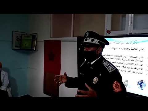 الأيام التحسيسية حول التربية على المواطنة والسلوك المدني