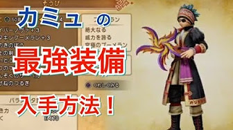 ドラクエ11 Youtube