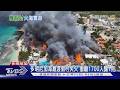 黑煙遮天! 多明尼加「海灘渡假村」陷火海 急撤1700人釀1死｜TVBS新聞 @TVBSNEWS01