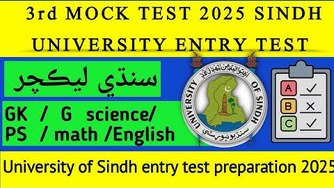 Sindh University 3rd Mock Test 2025|Complete Solved Paper| Entry Test Preparation,Top MCQs Explained