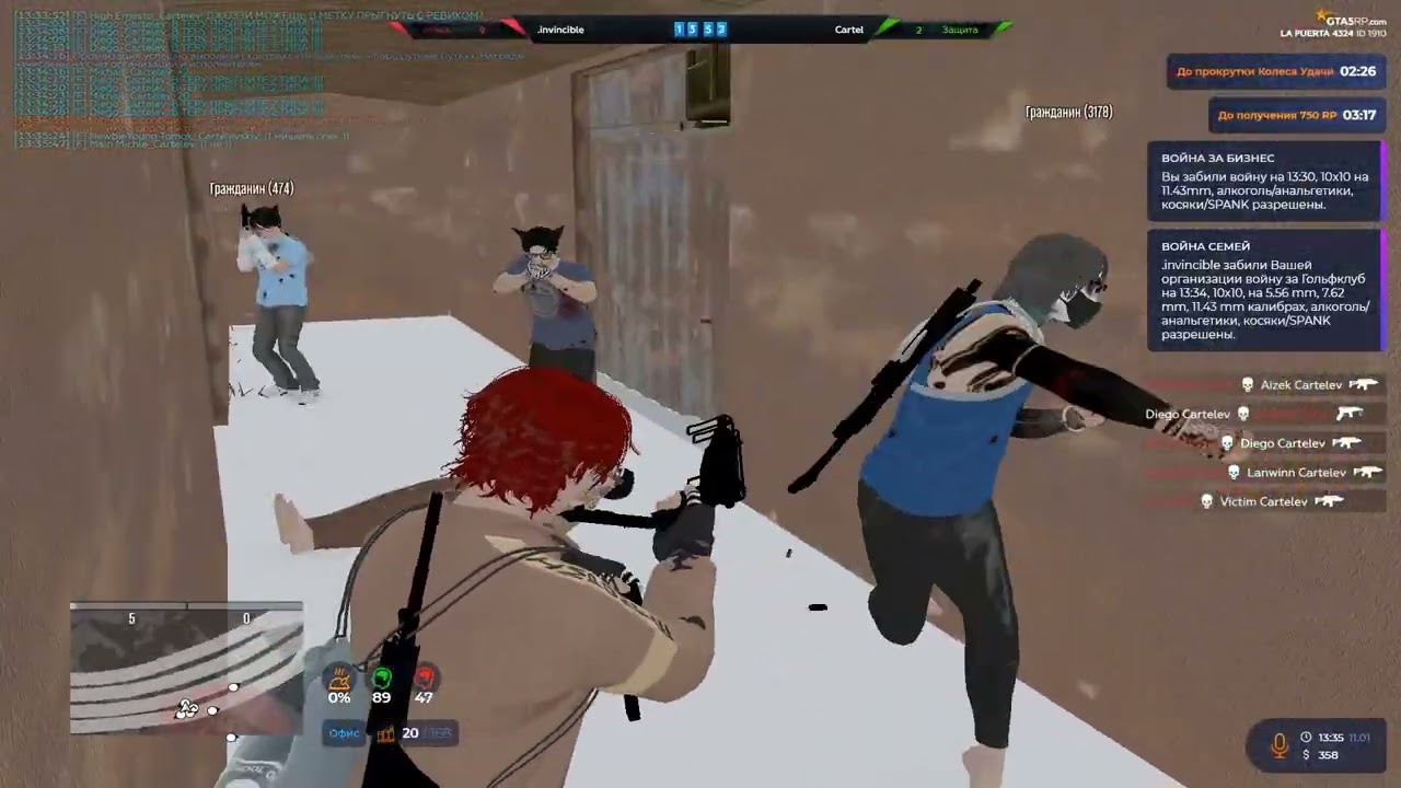 Финал отношений // CARTEL // GTA5RP / VZP /