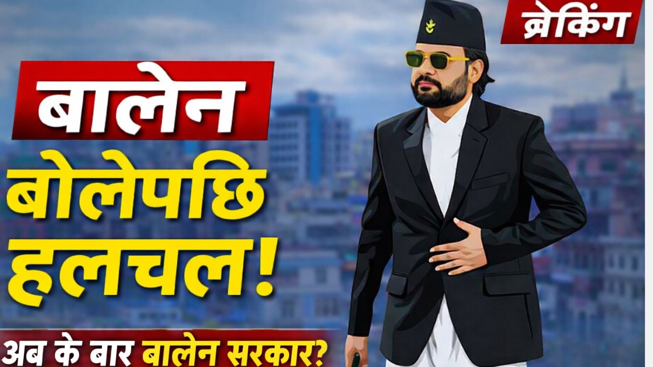 KP Oli vs Balen: The Battle That Changed Jhapa Forever