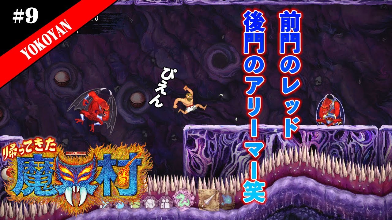 Estadisticas En Youtube Para El Video ゲームセンターcx 281 吹け 飛べ 風のクロノア 19年6月21日 Noxinfluencer