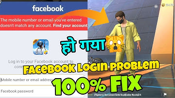 Pubg Lite Facebook Login Feature Unavailable Problem Solve | Pubg Lite Facebook Login Problem Solve