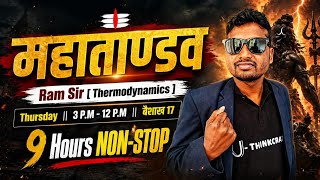 Maha Tandav | Maha Revision | Physics | Thermodynamics | Mr. Ram Sir | U-THINKCRAZY