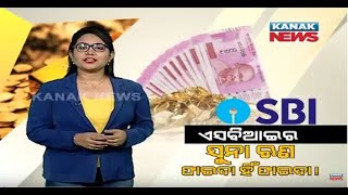 Special Report: All You Need To Know About SBI's Special Gold Loan