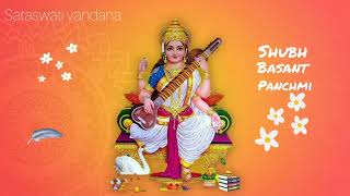 Ya Kundendu Saraswati Vandana Ankita Mehta