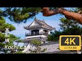 Kochi Castle - Kochi - 高知城