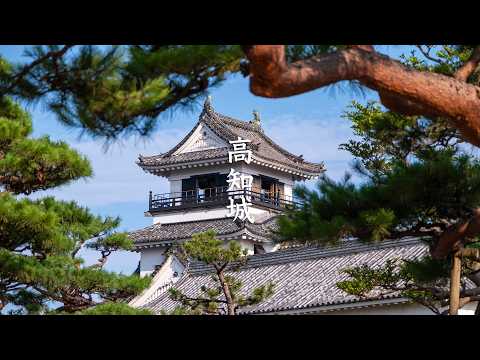Kochi Castle - Kochi - 高知城