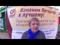 Московский р-н. Коррупция, плохое управление