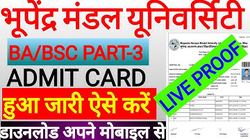 bnmu part3 admit card download 2022|bnmu part3 exam admit card kaise download kare|bnmu ug 2nd merit