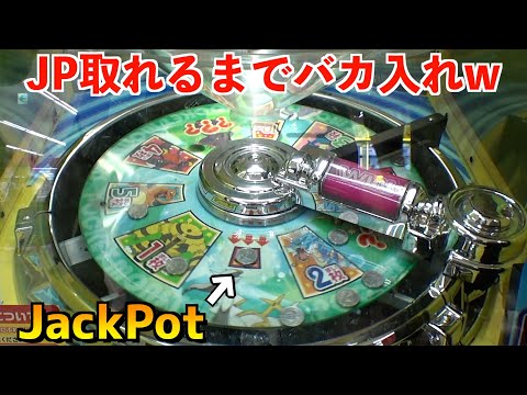 ポケモンメダルワールド メダルゲーム ボール ポケモンメダルワールド
