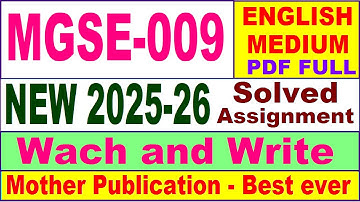 MGSE 009 solved assignment 2025-26 in English || mgse 009 solved assignment 2026 || ignou mgse9